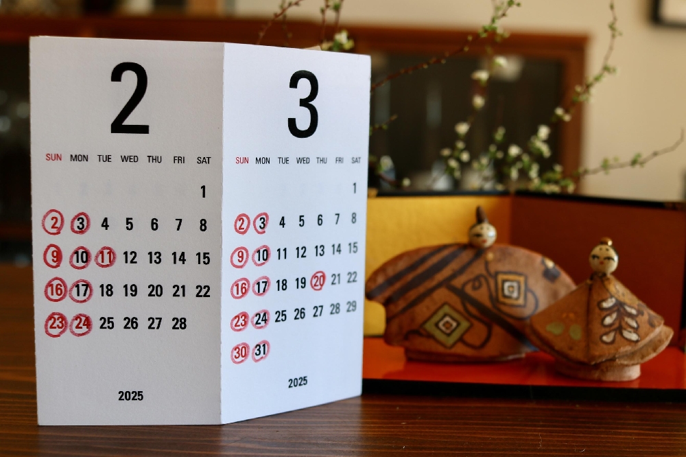 2月、3月の営業案内